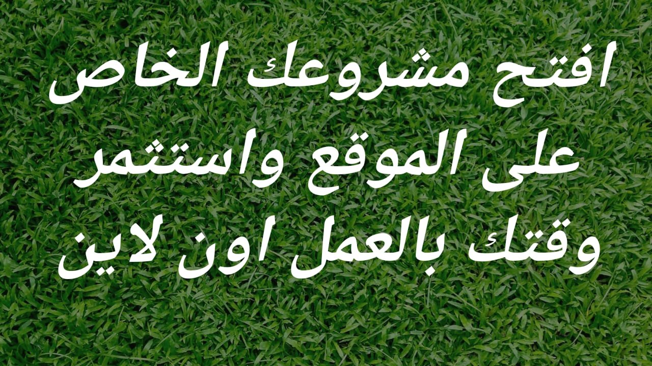 صورة اعلان تجاري