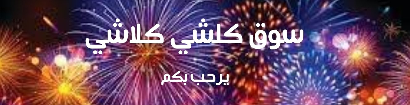 صورة اعلان تجاري