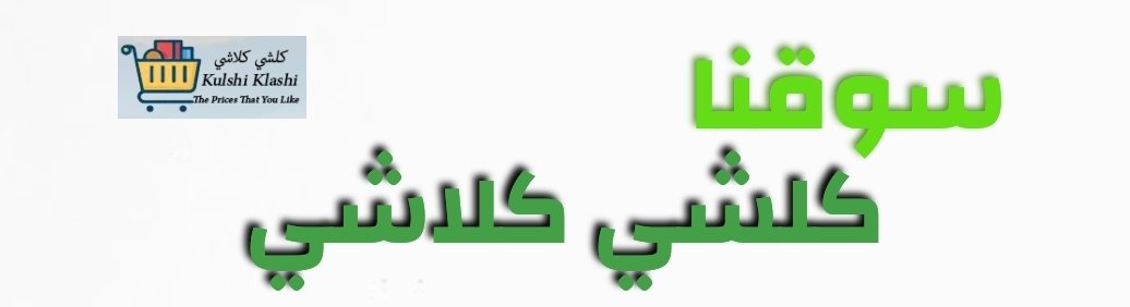 صورة اعلان تجاري