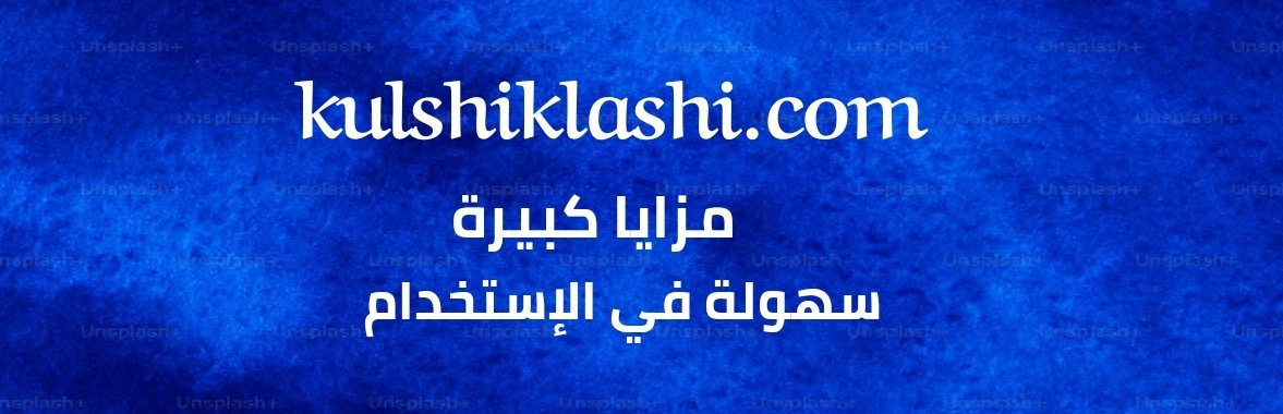 صورة اعلان تجاري