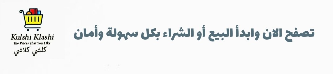 صورة اعلان تجاري