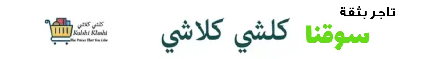 صورة اعلان تجاري