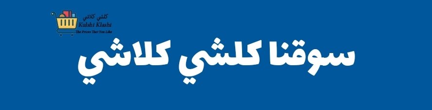 صورة اعلان تجاري