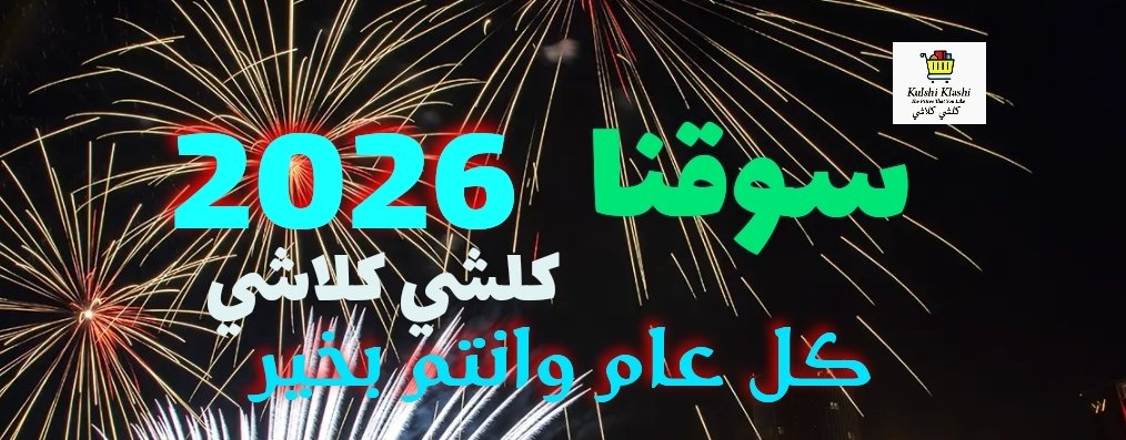 صورة اعلان تجاري