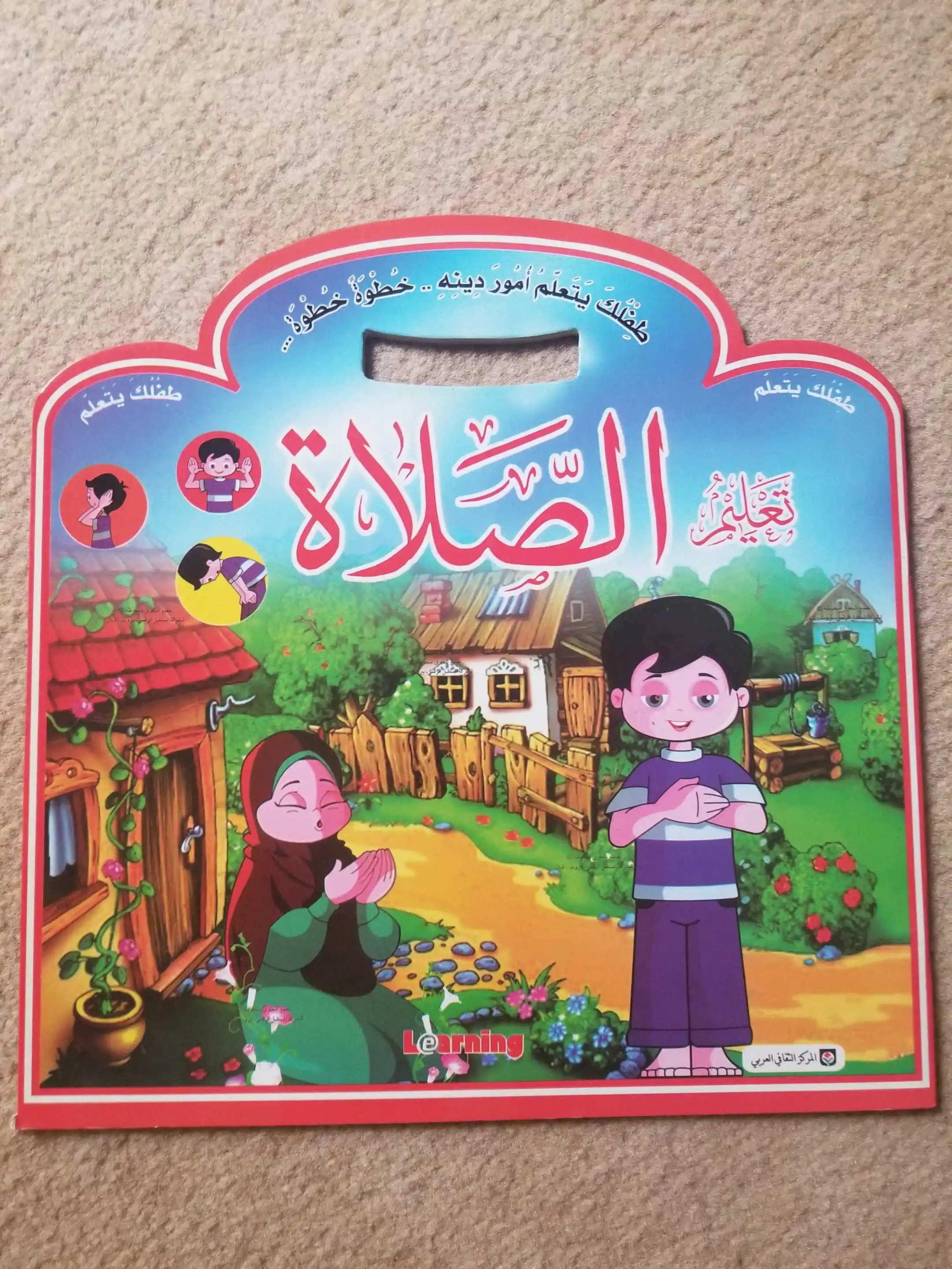 one of advertisement images