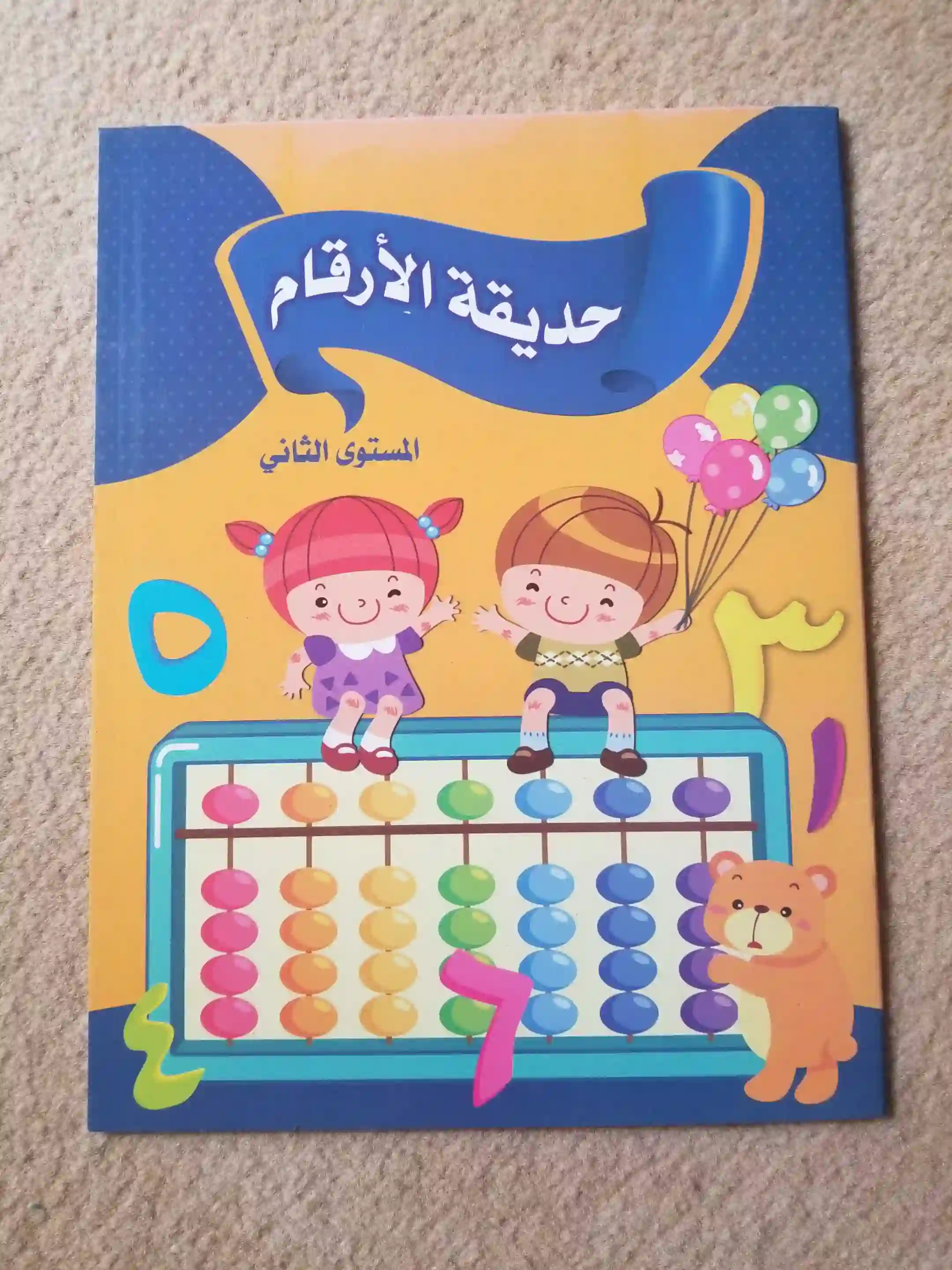 Main Image of Ad