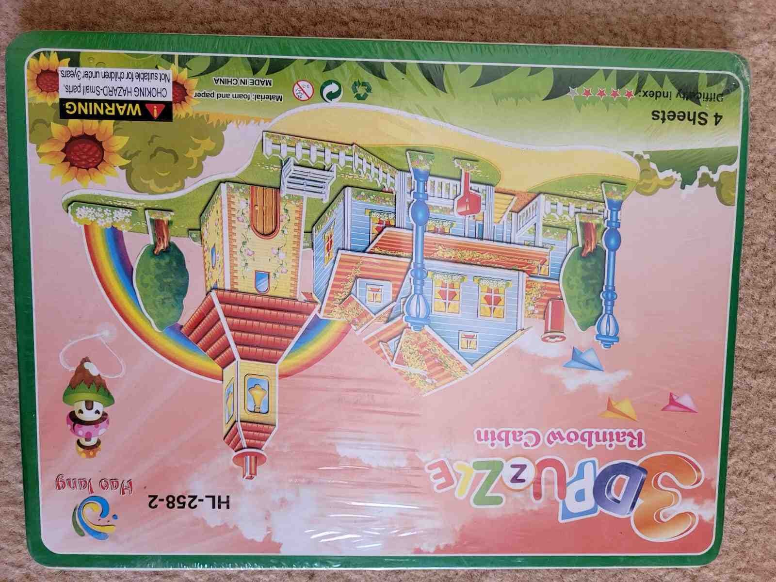 احدى صور الاعلان