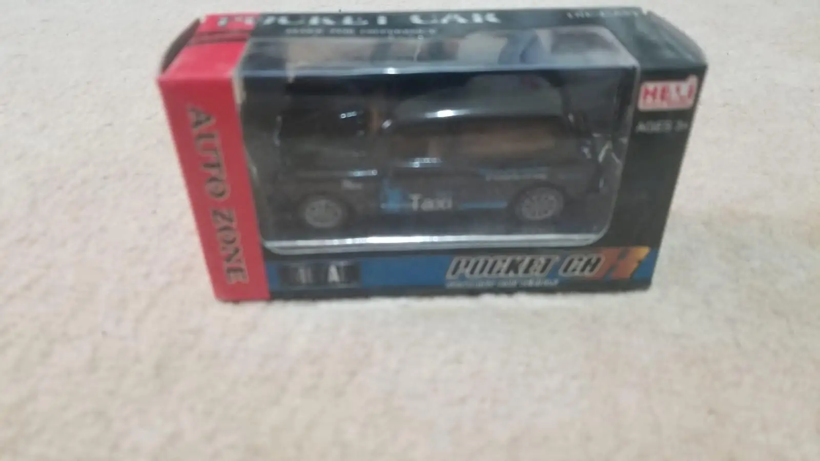 one of advertisement images