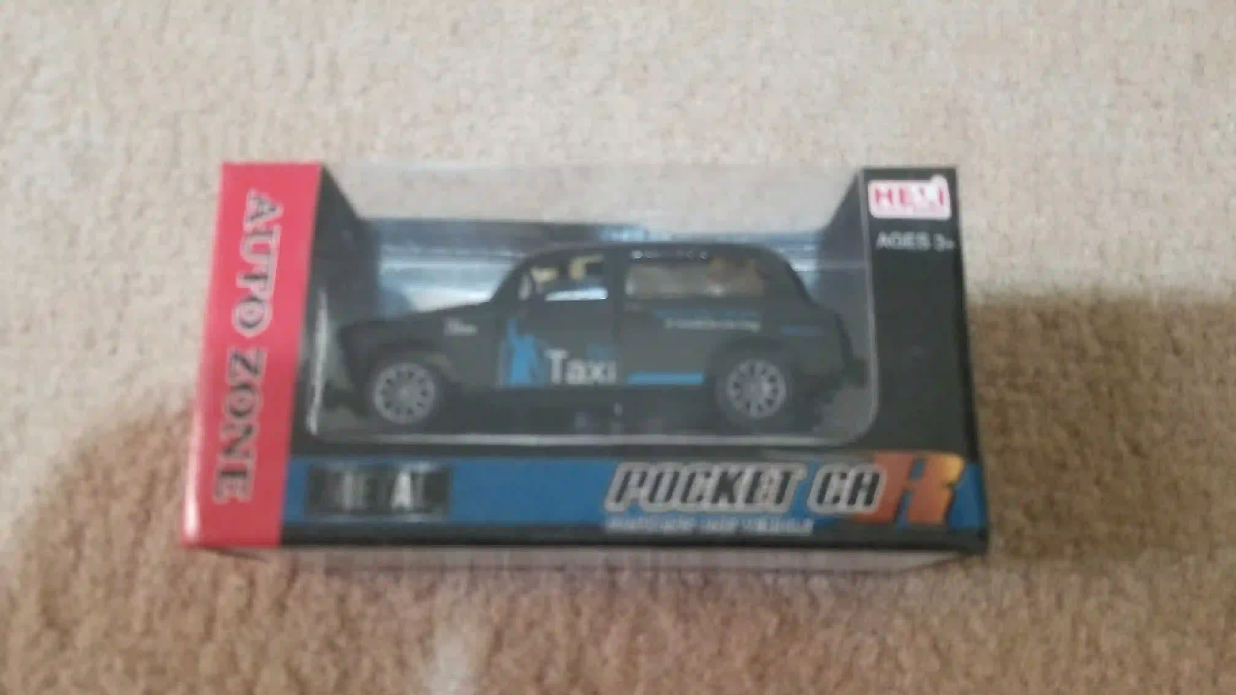 صورة الاعلان