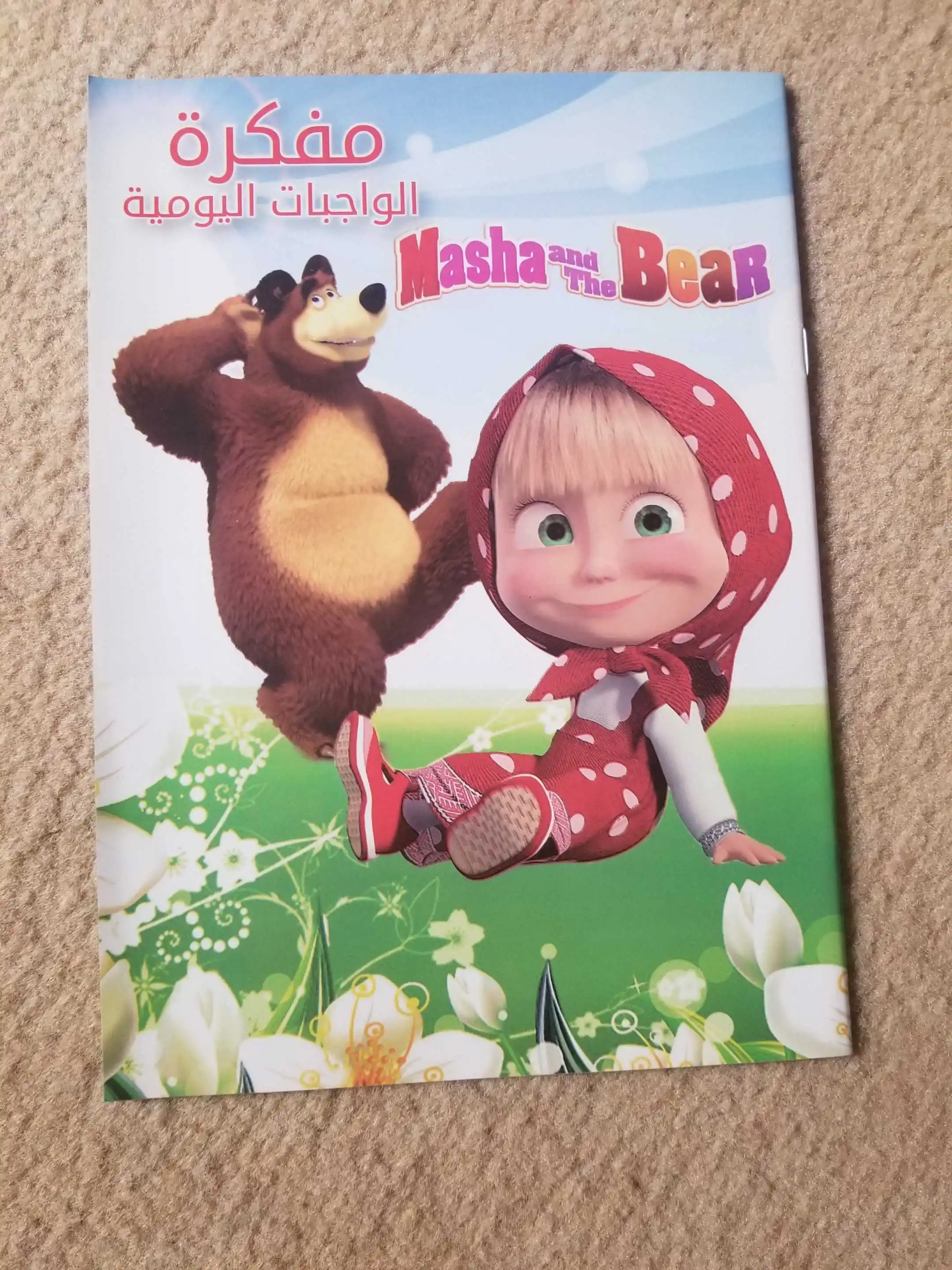 one of advertisement images