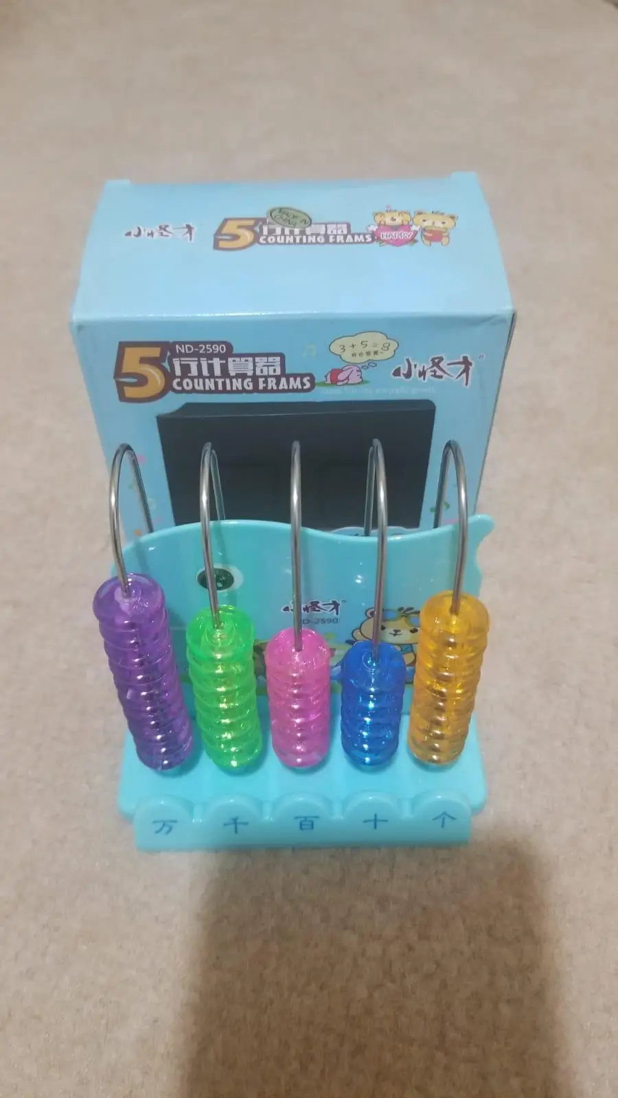 one of advertisement images