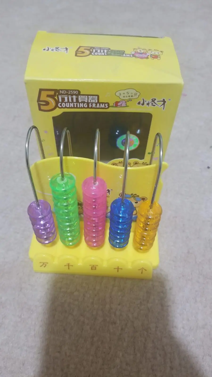 one of advertisement images