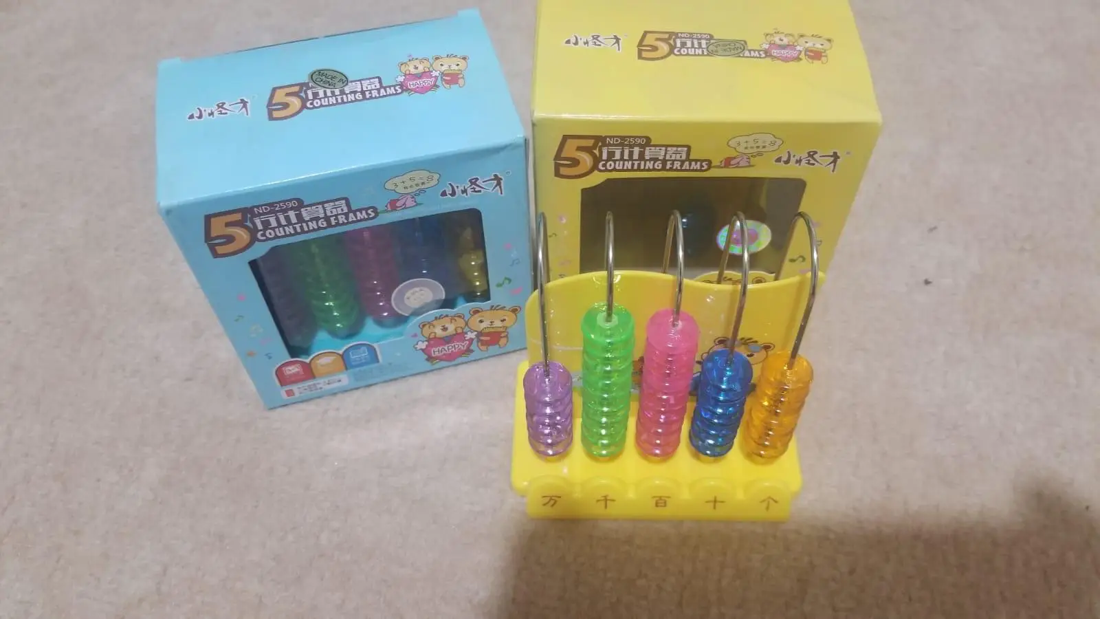 one of advertisement images