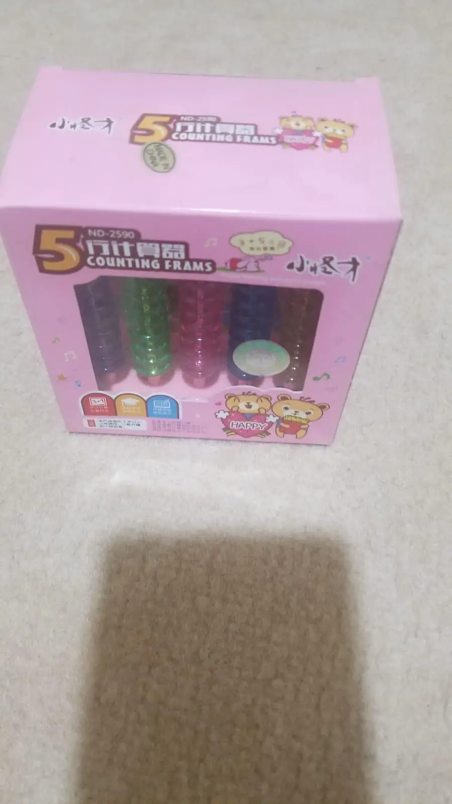 one of advertisement images