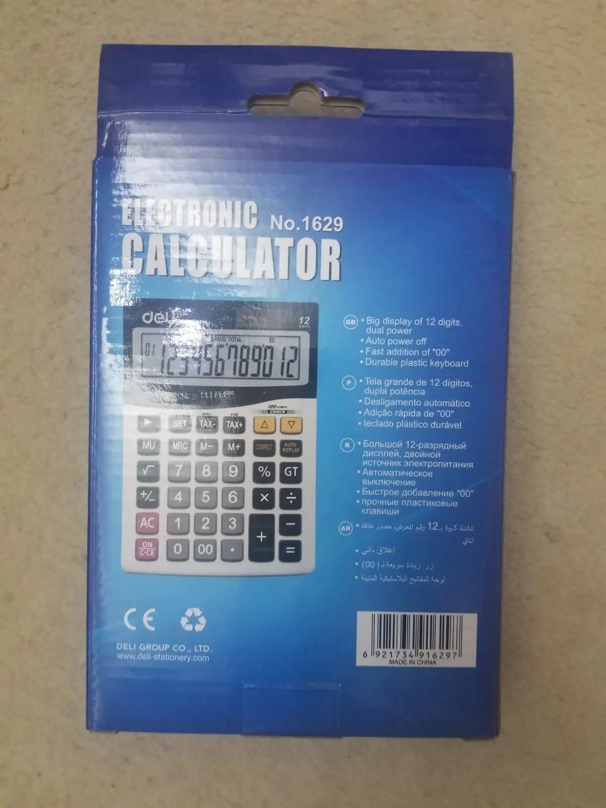 one of advertisement images