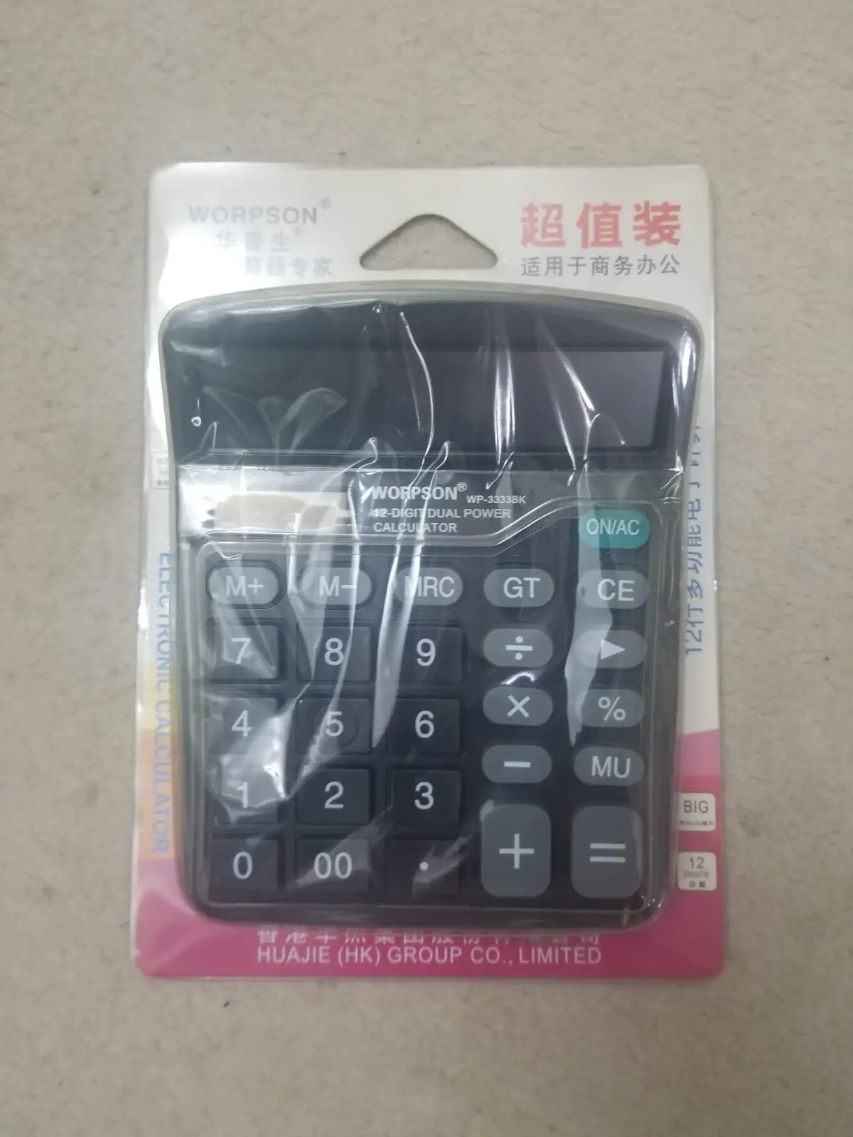 one of advertisement images