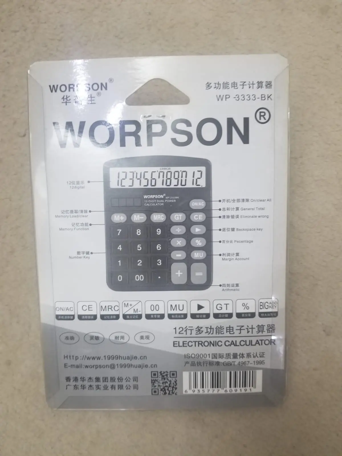 one of advertisement images