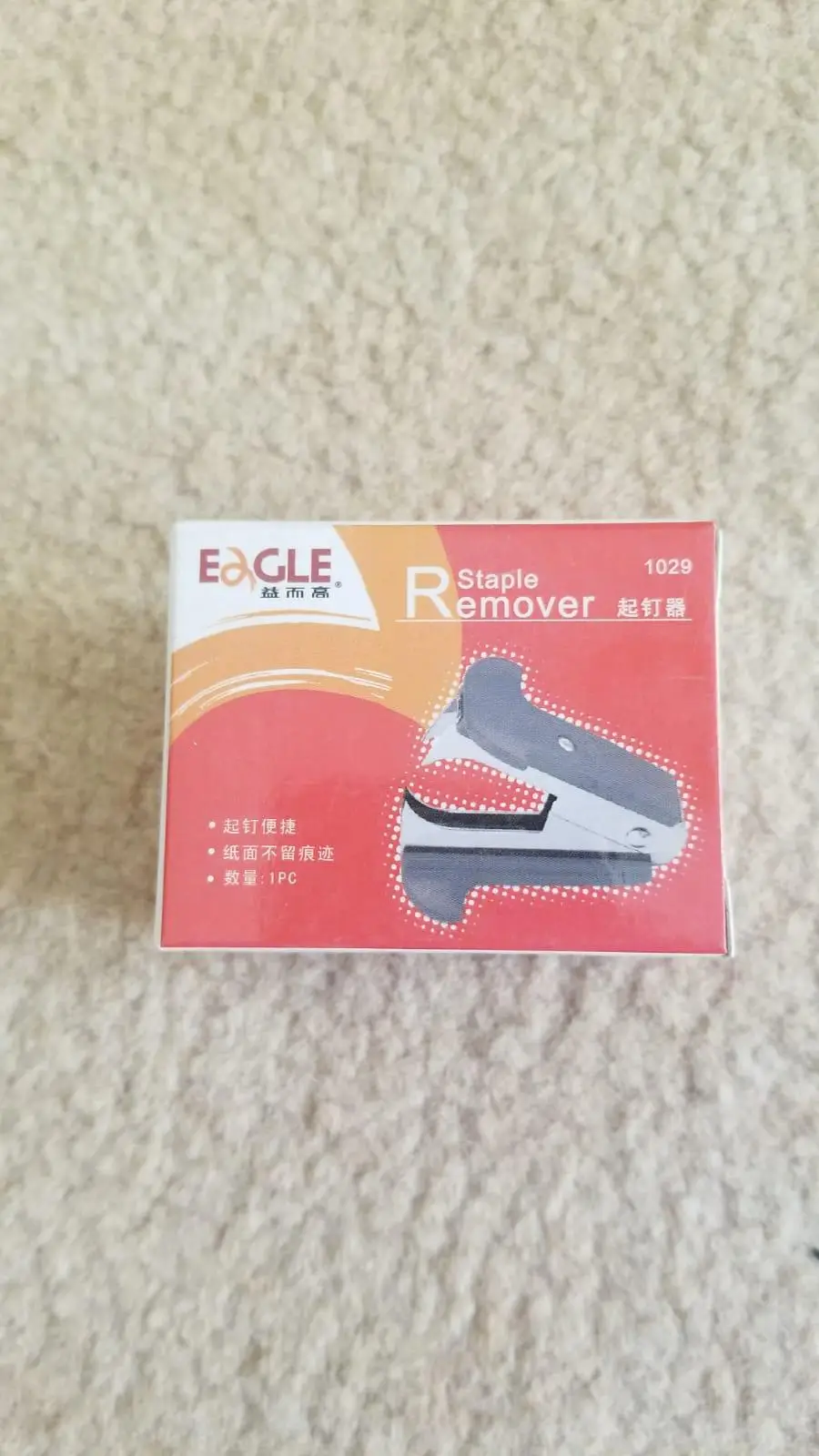 one of advertisement images