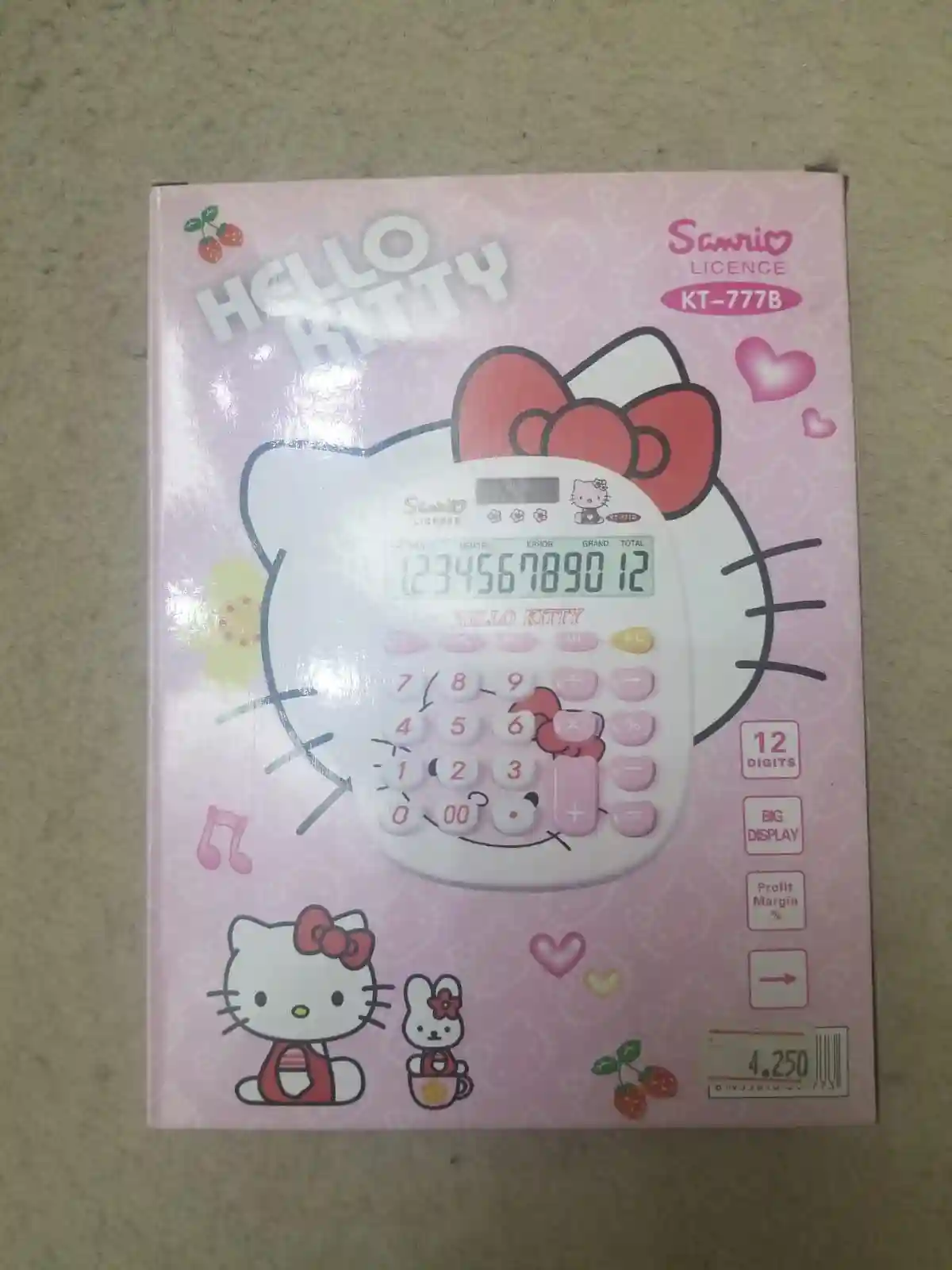 one of advertisement images