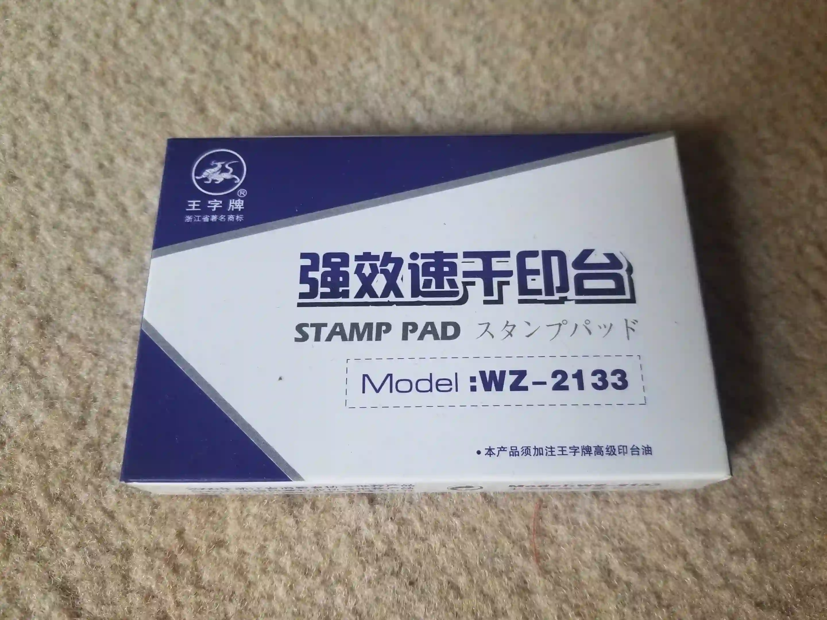 Main Image of Ad